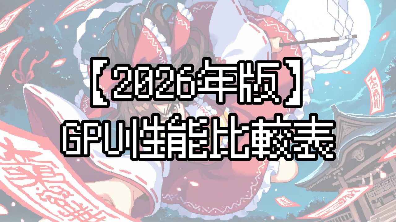 バナー画像の説明