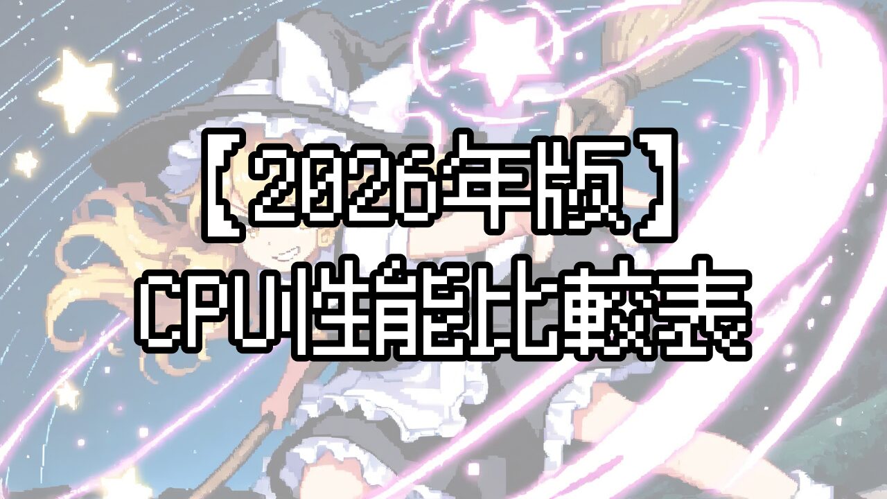 バナー画像の説明